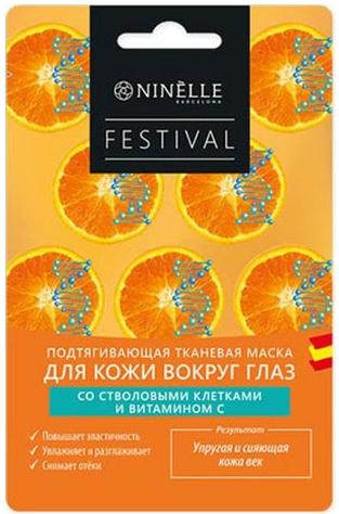 Маска подтягивающая для кожи вокруг глаз со стволовыми клетками и витамином С Festival 12гр, Ninelle 